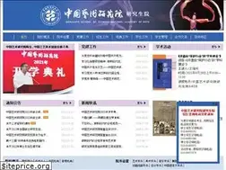 Sites similar to gscaa.cn
