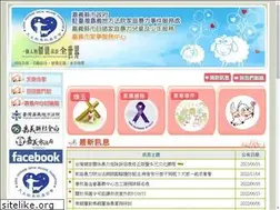 Sites similar to gschiayi.org.tw