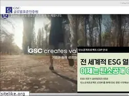 Sites similar to gsckorea.co.kr