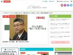 Sites similar to gsclub.jp