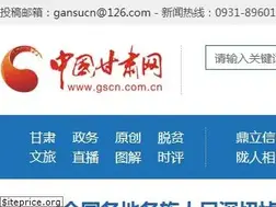 Sites similar to gscn.com.cn