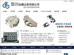 Sites similar to gscnc.com.tw