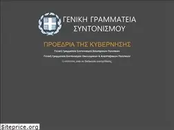 Sites similar to gsco.gov.gr