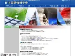 Sites similar to gscs.jp