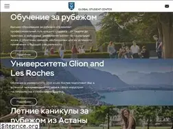 Sites similar to gscstudy.kz