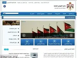 Sites similar to gsd.gov.jo