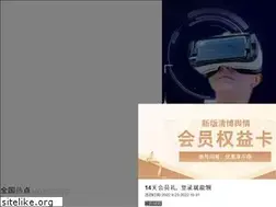 Sites similar to gsdata.cn