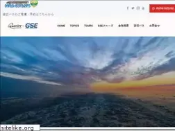 Sites similar to gse-nansatsu.com