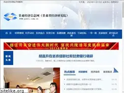 Sites similar to gsei.com.cn