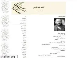 Sites similar to gsf1362.blogfa.com
