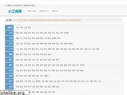Sites similar to gsgov.cn
