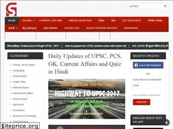 Sites similar to gshindi.com