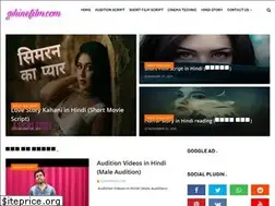 Sites similar to gshinefilm.com