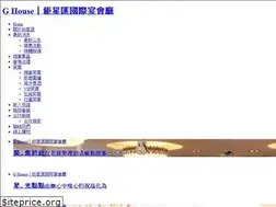 Sites similar to gshouse.com.tw