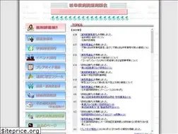 Sites similar to gshp.jp
