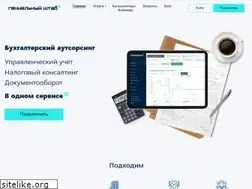 Sites similar to gshtab.ru