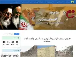 Sites similar to gsi-kerman.ir