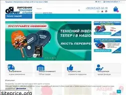Sites similar to gsi-sport.com.ua