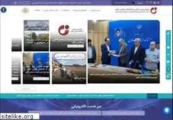 Sites similar to gsi.ir