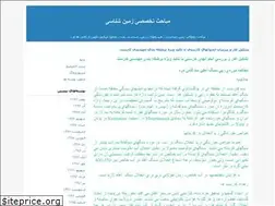 Sites similar to gsim.blogfa.com