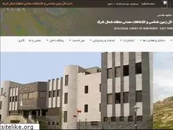 Sites similar to gsinet.ir