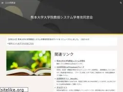 Sites similar to gsis.jp