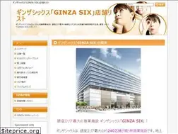 Sites similar to gsixshop.com