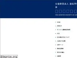 Sites similar to gsj3.org