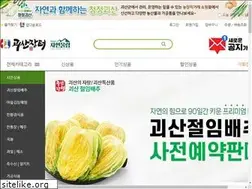 Sites similar to gsjangter.go.kr