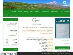 Sites similar to gsjournal.ir