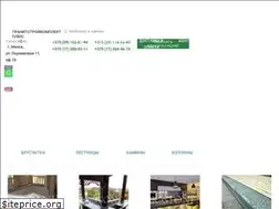 Sites similar to gsk-stone.by