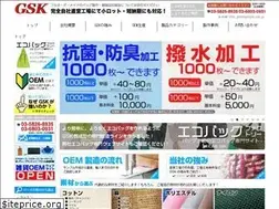 Sites similar to gskbag-oem.com
