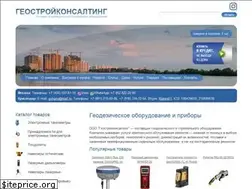 Sites similar to gskgeo.ru