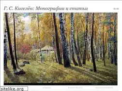 Sites similar to gskiselev.com