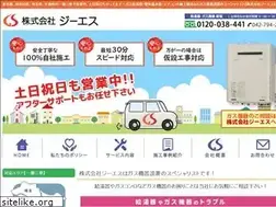Sites similar to gskk.co.jp