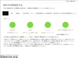 Sites similar to gskk.jp
