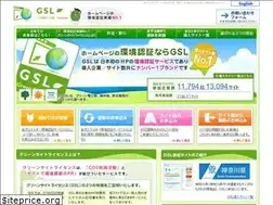Sites similar to gsl-co2.com