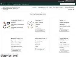 Sites similar to gsl.com.ua