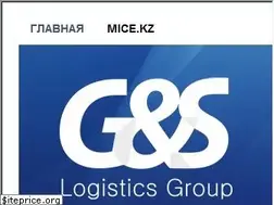 Sites similar to gsl.kz