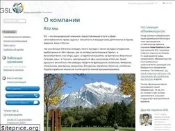 Sites similar to gsl.org
