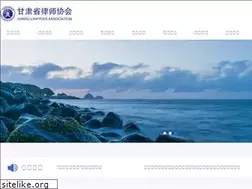 Sites similar to gslawyer.com