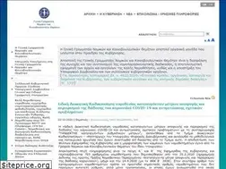 Sites similar to gslegal.gov.gr