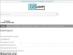 Sites similar to gslight.ru