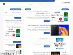 Sites similar to gsm-alyemen.blogspot.com