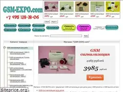 Sites similar to gsm-expo.com