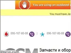 Sites similar to gsm-forsage.com.ua