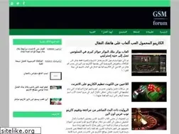 Sites similar to gsm-forum.eu