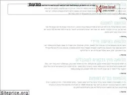 Sites similar to gsm-israel.co.il