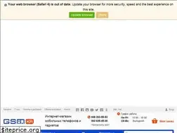 Sites similar to gsm-ka.com.ua