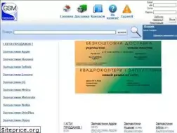 Sites similar to gsm-kharkov.com.ua